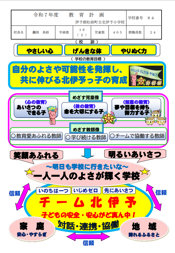 スクリーンショット (6)