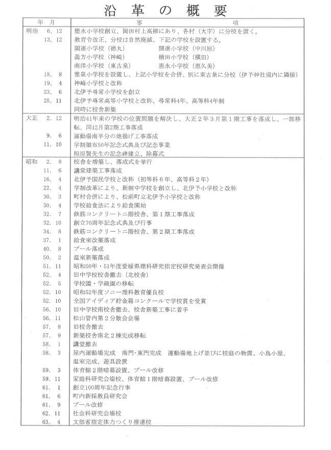 スクリーンショット (9)