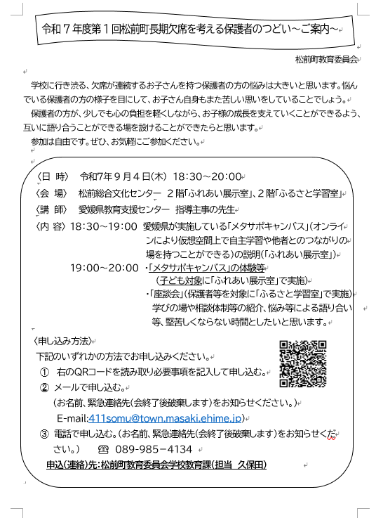 スクリーンショット (39)