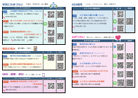 ひとりで悩まないで.pdfの2ページ目のサムネイル